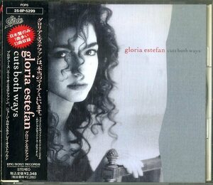 D00153531/CD/グロリア・エステファン「Cuts Both Ways +1 (1989年・25-8P-5299・シンセポップ・クバーノ・CUBANO・ラテン)」