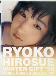 T00005505/*CD box / Hirosue Ryouko [ winter подарок 98]