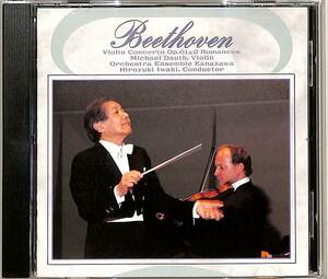 D00148034/CD/マイケル・ダウス「ベートーヴェン/ヴァイオリン協奏曲ニ長調作品61」