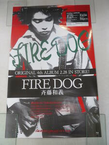 L00008721/□ポスター/100サイズ「斉藤和義/FIRE DOG」