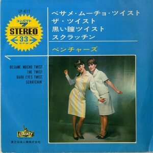 C00194483/EP1枚組-33RPM/ベンチャーズ「ベサメ・ムーチョ・ツイスト(4曲入り)(1966年：LP-4111)」