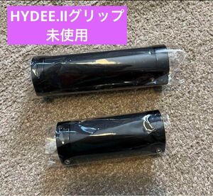 未使用 HYDEE.Ⅱ 純正グリップ ハイディー ブリヂストン 電動自転車