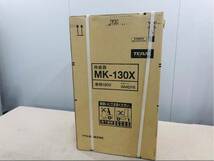 テラル MK-130X 除菌器_画像6