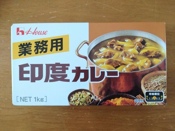 新品【ハウス 業務用 印度カレールー 1kg】中辛 500g×2袋 50皿分 キャンプ飯 バーベキューに