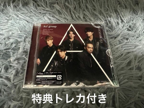 ◎ Aぇ! group CD+特典