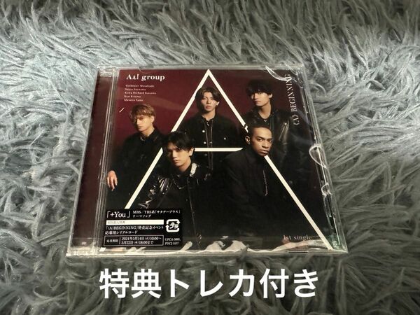 ◎ Aぇ! group CD+トレカ