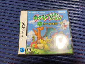 【DS】ポケモン不思議のダンジョン 空の探検隊※説明書とパッケージ表紙の状態が悪いです。写真6〜10