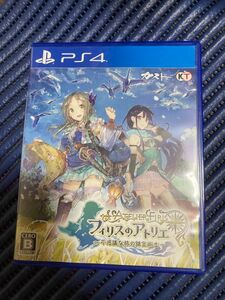 【PS4】 フィリスのアトリエ ～不思議な旅の錬金術士～ [通常版]