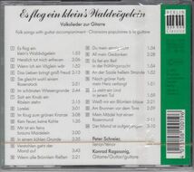 [CD/Berlin Classics]ドイツ民謡:Es flag ein klein's Waldvogelein & Herzlich tut mich erfreuen他/P.シュライアー(t)&K.ラゴスニヒ(gt)_画像2