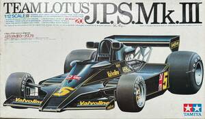 プラモデル　F1 Team Lotus JPS MarkⅢ 