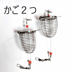 コマセかご　２つセット　お買い得　カゴ釣り　投げサビキ　五目釣り　カワハギ　アジ　メバル　サヨリ　　船釣り　ぶっこみ　アジング