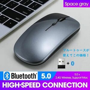 ワイヤレス　マウス　充電式　スリム薄型デザイン　ブルートゥース　　bluetooth BT 5.0　静音　USB
