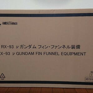 METAL STRUCTURE 解体匠機 RX-93 νガンダム フィン・ファンネル装備 BANDAIの画像1