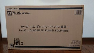METAL STRUCTURE разборка Takumi машина RX-93 ν Gundam ласты * воронка оборудование BANDAI