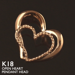 18 золотой подвеска с цепью K18 Heart Open Heart Mill uchi женский очарование подвеска head розовое золото 80074326 новый товар 