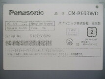 □ Panasonic Strada ストラーダ メモリーナビ CN-RE03WD 2016年 【 管理1241 】_画像4