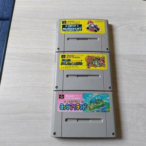 ☆1発起動！　即決　SFC　スーパーマリオワールド　等3本！　　レターパックライト　SFC　5本まで　N64　6本まで同梱可☆