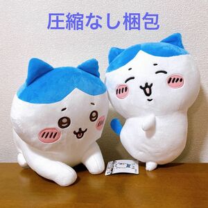 ちいかわ　ハチワレ　ぬいぐるみ　2点セット