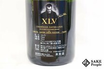 □注目! XLV ザビエ・ルイ・ヴィトン ブージィ・グラン・クリュ ブリュット ミレジメ 2009 750ml 12% 木箱付き シャンパン_画像5