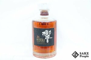 ◇1円～ サントリー 響 21年 700ml 43% ジャパニーズ