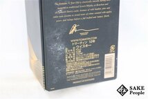 ◇注目! トマーティン 12年 シングルモルト バーボン&シェリーカスク 700ml 43% 箱付き スコッチ_画像8