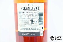 ◇注目! ザ・グレンリベット 15年 シングルモルト フレンチオークリザーブ 700ml 40% 箱付き スコッチ_画像5