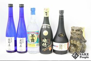 ★1円～ 泡盛6本セット 宜野座 ヒラマツホテル 500ml 瑞穂 ロイヤル 720ml 久米仙 陶器ボトル 540ml 等