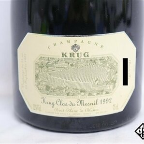 □1円～ クリュッグ クロ・デュ・メニル ブリュット ブラン・ド・ブラン 1992 750ml 12.5％ シャンパンの画像2