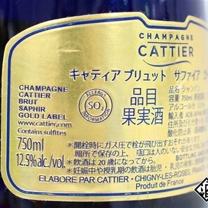 □注目! キャティア ブリュット サファイア ゴールド 750ml 12.5% シャンパンの画像5