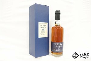 ◇注目! サントリー 白州蒸溜所 15年 樽出原酒 シングルモルト 600ml 箱付き ジャパニーズ