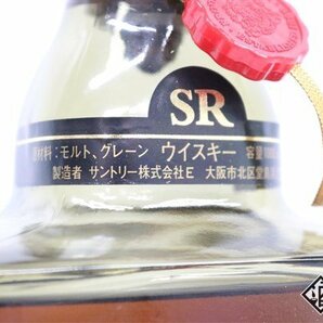 ◇1円～ サントリー ローヤル SR 1000ml 43％ ジャパニーズの画像6