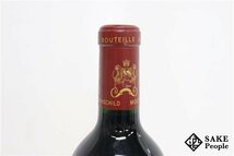 ■1円～ シャトー・ムートン・ロートシルト 2016 750ml 13.5％ フランス ボルドー 赤_画像9