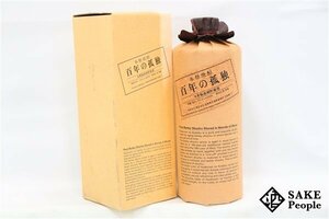 ★注目! 百年の孤独 大麦製長期貯蔵酒 720ml 40度 箱付き 2011.11.04 黒木本店 宮崎県 麦焼酎