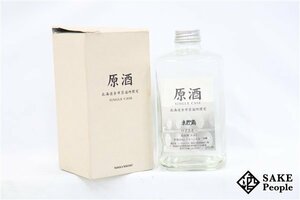 ◇注目! 北海道余市蒸溜所限定 原酒 シングルカスク 未貯蔵 500ml 65% 箱付き ジャパニーズ