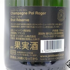 □注目! ポル・ロジェ ブリュット・レゼルヴ 750ml 12.5％ シャンパンの画像5