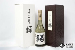 ☆注目! 黒龍 福ボトル 大吟醸 720ml 16度 箱 外箱付き 2023.11 黒龍酒造 福井県