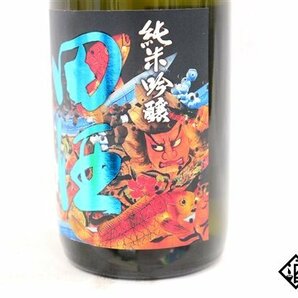 ☆注目! 田酒 純米吟醸 山田錦 夏 720ml 16度 2023.07 西田酒造 青森県の画像4