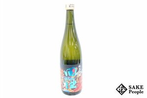 ☆注目! 田酒 純米吟醸 山田錦 夏 720ml 16度 2023.07 西田酒造 青森県