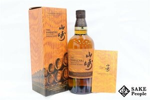 *1 jpy ~ Suntory Yamazaki single malt Limited Edition 2023 700ml 43% box booklet attaching japa needs 