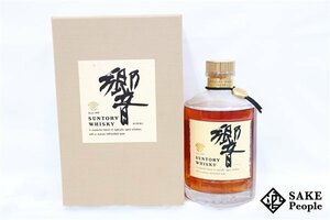 ◇1円～ サントリーウイスキー 響 金キャップ 裏ゴールド 750ml 43% 箱付き ジャパニーズ