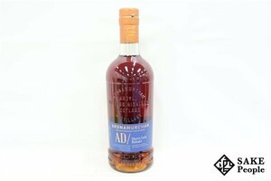 ◇1円～ アードナムルッカン AD シェリーカスクリリース 700ml 50% スコッチ