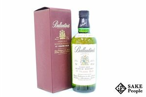 ◇1円～ バランタイン 17年 ベリーオールド 750ml 43% 箱付き スコッチ