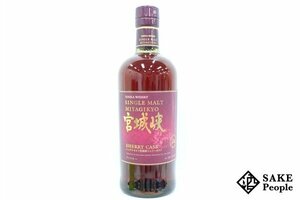 ◇注目! ニッカ 宮城峡 シングルモルト シェリーカスク 700ml 48% ジャパニーズ