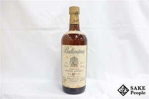 ◇注目! バランタイン 30年 ベリーオールド 750ml 43％ スコッチ