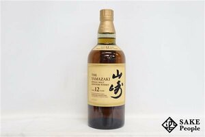 ◇注目! サントリー 山崎 12年 シングルモルト 700ml 43％ ジャパニーズ