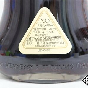 ◆1円～ ヘネシー XO 金キャップ クリアボトル 700ml 40％ コニャックの画像4