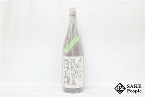 ★注目! 今も昔も焼酎は西都岩倉 月の中 1800ml 25度 2019 岩倉酒造 宮崎県 芋焼酎