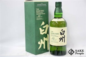 ◇1円～ サントリー 白州 12年 シングルモルト 700ml 43％ 箱付き ジャパニーズ