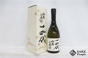 ★注目! 十四代 秘蔵乙焼酎 720ml 30度 箱 高木酒造 山形県 米焼酎