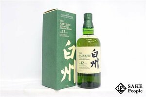 ◇1円～ サントリー 白州 12年 シングルモルト 700ml 43％ 箱 ジャパニーズ